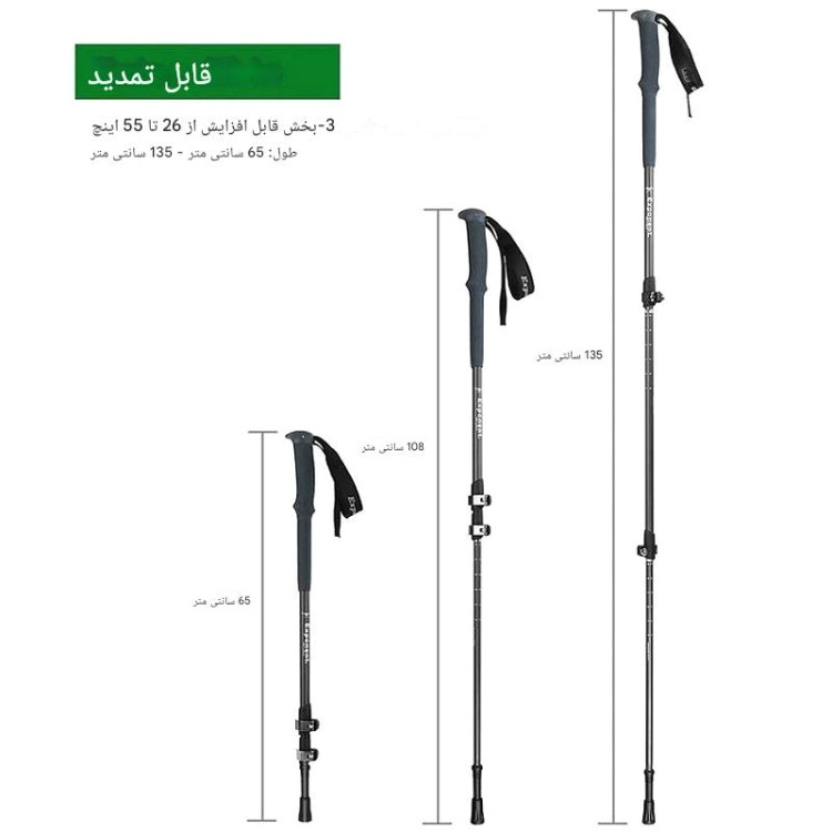 خرید باتوم اکسپوننت از کوهنورد شاپ تبریز