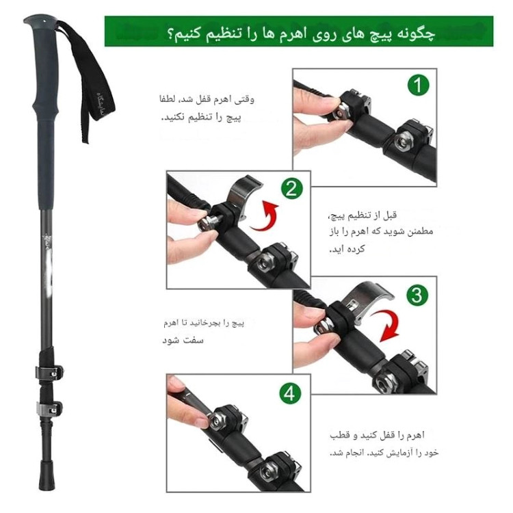خرید باتوم کوهنوردی Exponent ABD_3_8512