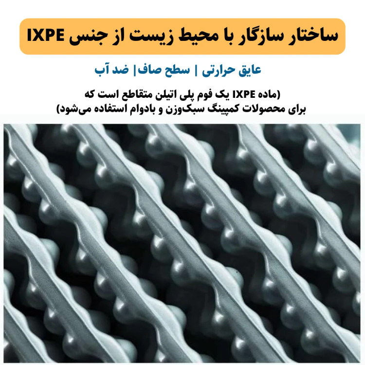 خرید کیسه خواب کوهنوردی مانتین اسپرینگ مدل C3_L از کوهنورد شاپ تبریز