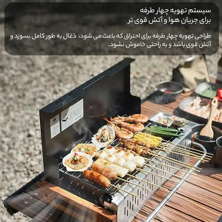 خرید باربیکو سفری نیچرهایک از فروشگاه کوهنورد شاپ تبریز